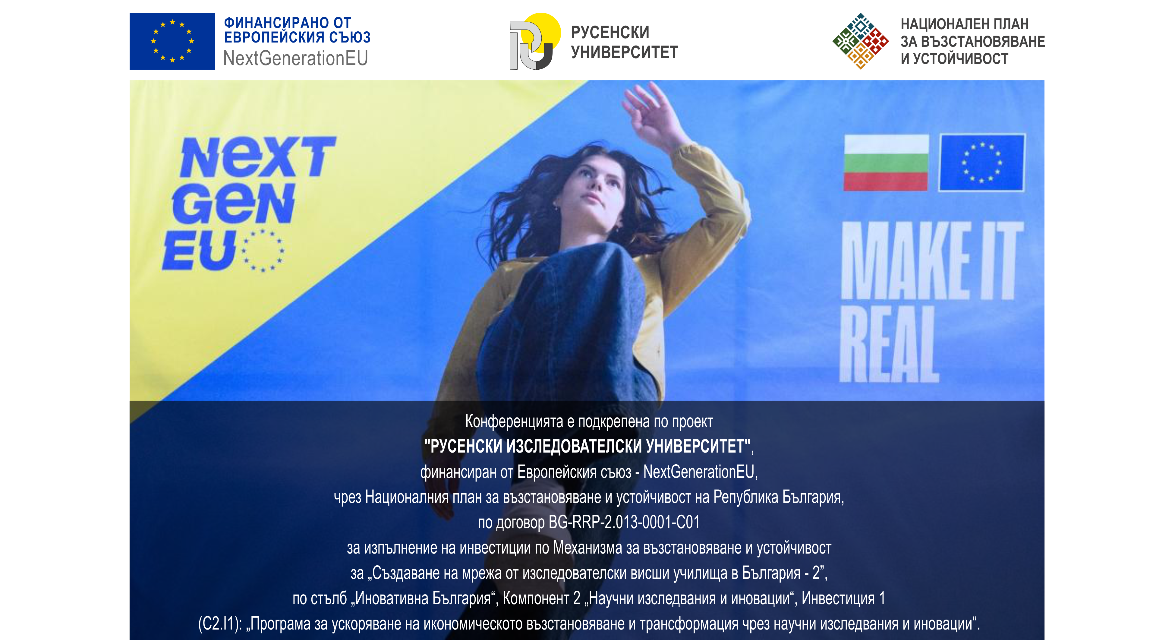 NextGenerationEU
