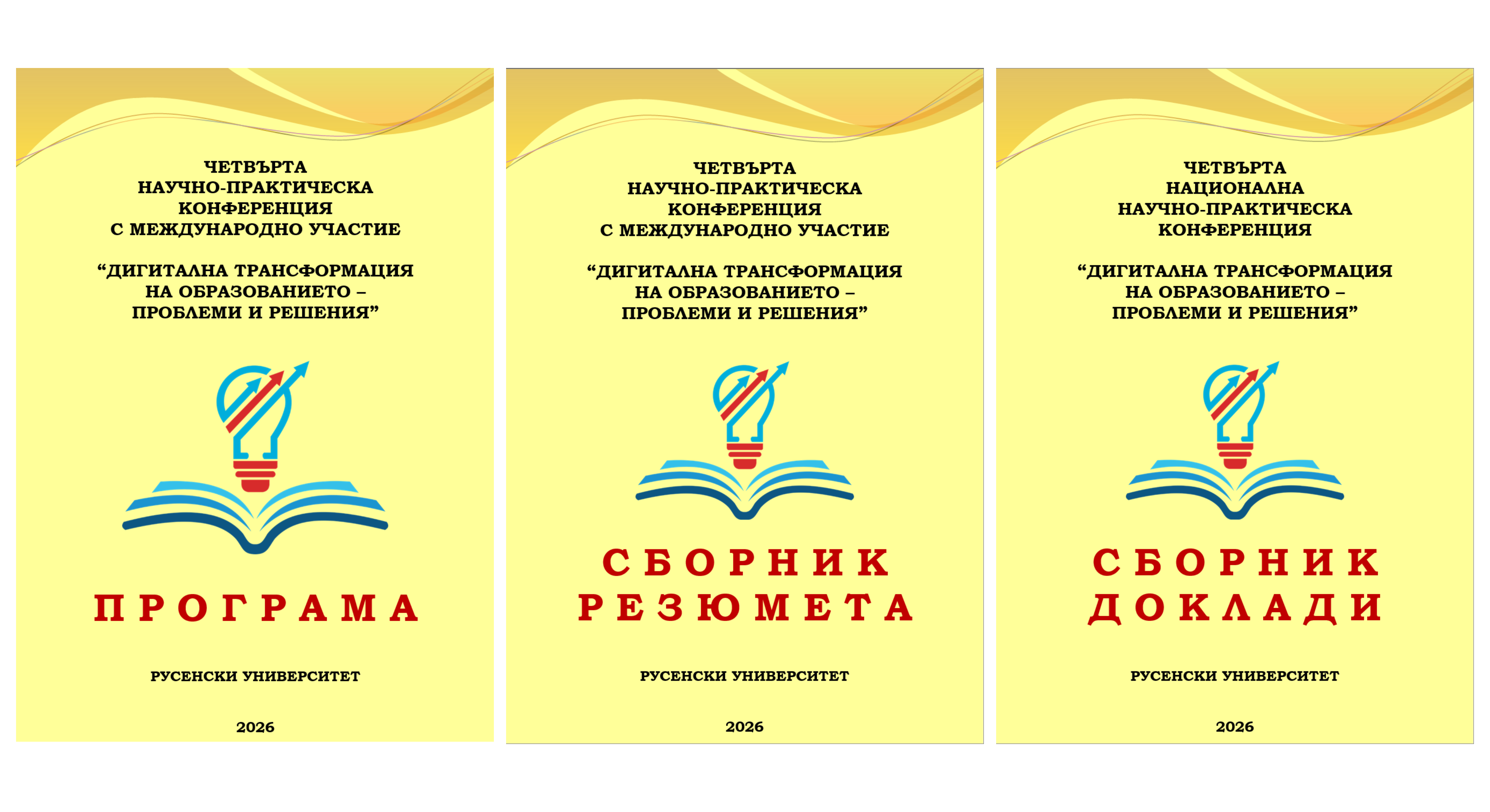 Conference information